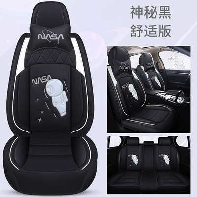 Summer New Car Seat Cushion, Four Seasons Pad - mysterious-black-comfort-edition-general-purpose