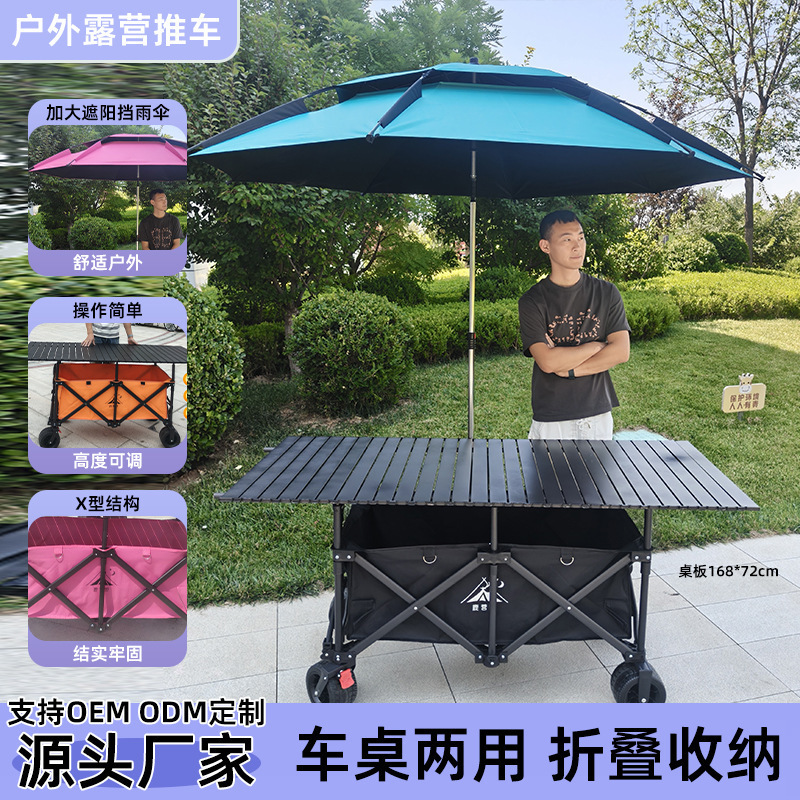 Folding Camping Cart 168*72 with Adjustable Table Board, Outdoor Night Market Stall Cart, Portable Camp Trolley, Collapsible Small Cart