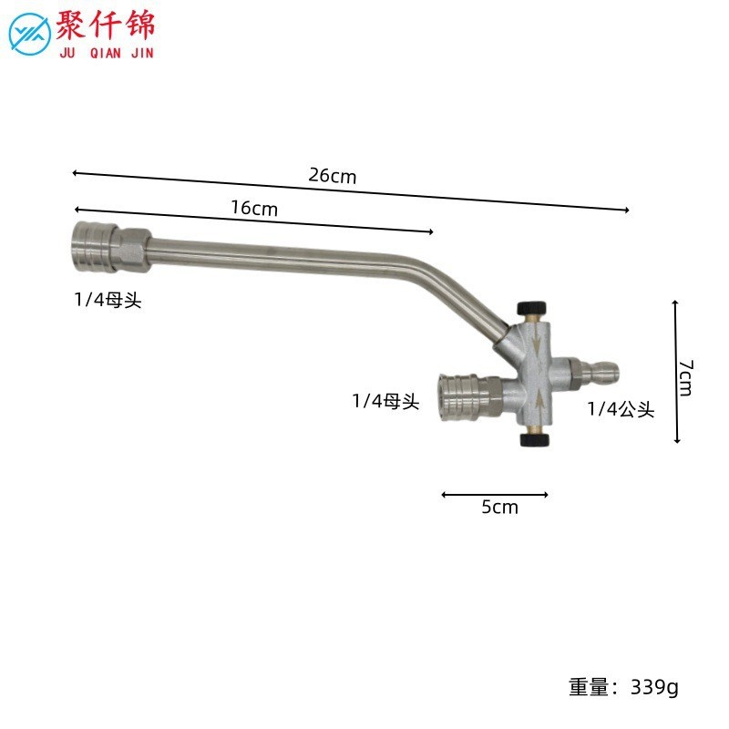M22-14 spray gun nozzle car wash water gun high-pressure cleaning machine PA foam pot 1/4 quick-connect set for home use