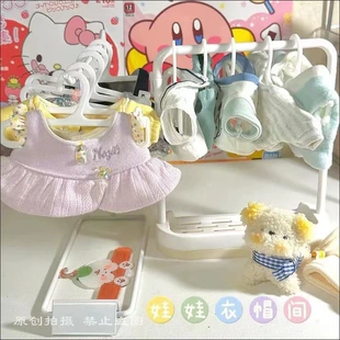 Вешалки для одежды кукол 15 и 20 см BJD