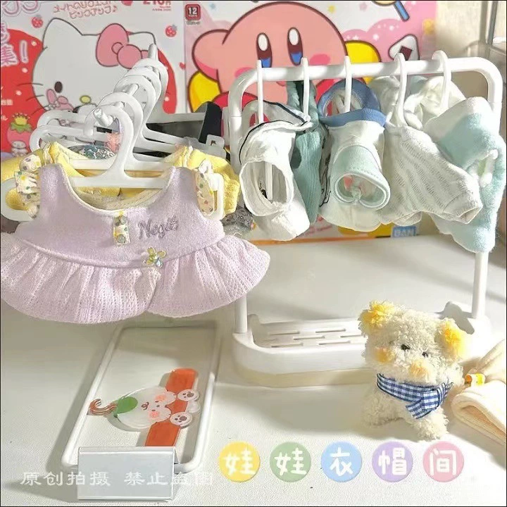 Вешалки для одежды кукол 15 и 20 см BJD