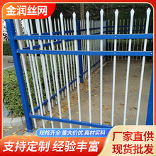 厂家现货锌钢护栏小区栅栏庭院学校户外围墙栏杆防护加厚铁艺围栏