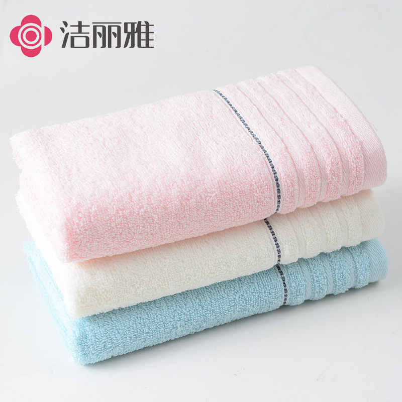 Jieliya pure cotton towel soft and comfortable plain face towel household absorbent face towel for adult bath