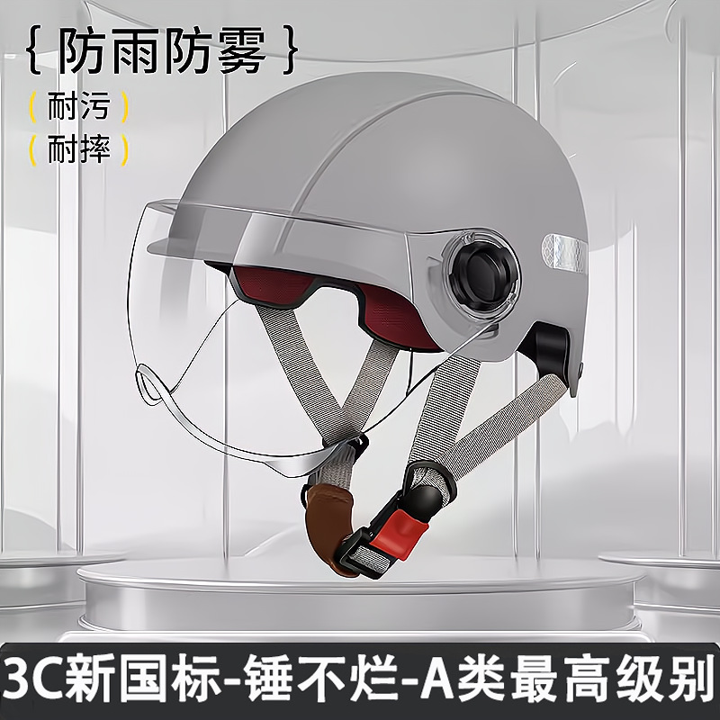 반사 스트립이 있는 3C 회색 투명 거울(깨지지 않음)