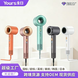 电吹风;电动剃须刀;理发器