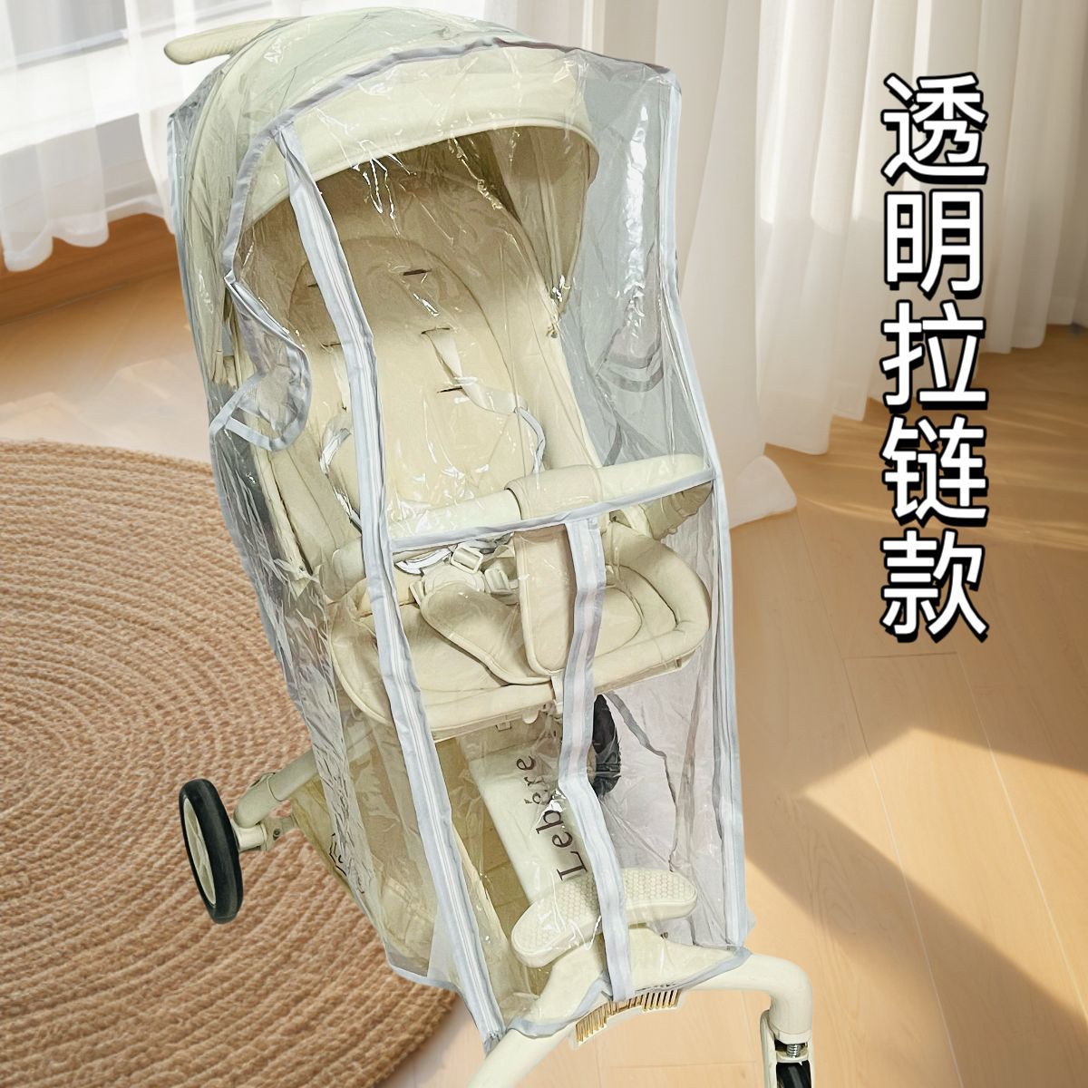 Spot cochecito de bebé a prueba de viento cochecito de bebé paraguas cubierta de lluvia universal a prueba de viento y polvo EVA material transparente y transpirable