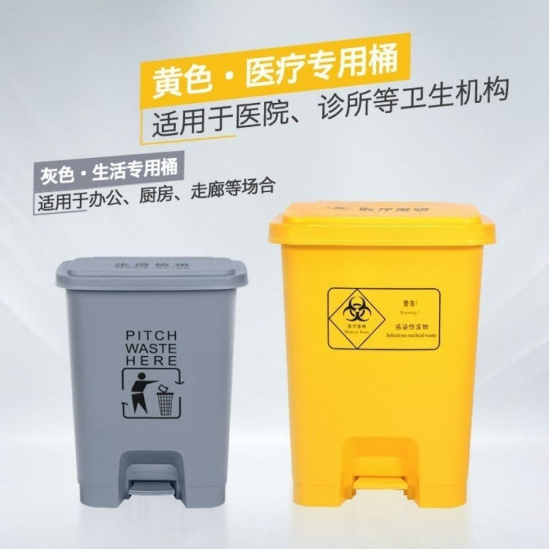 Yellow waste bin for hospital, large capacity, with lid, for clinic waste