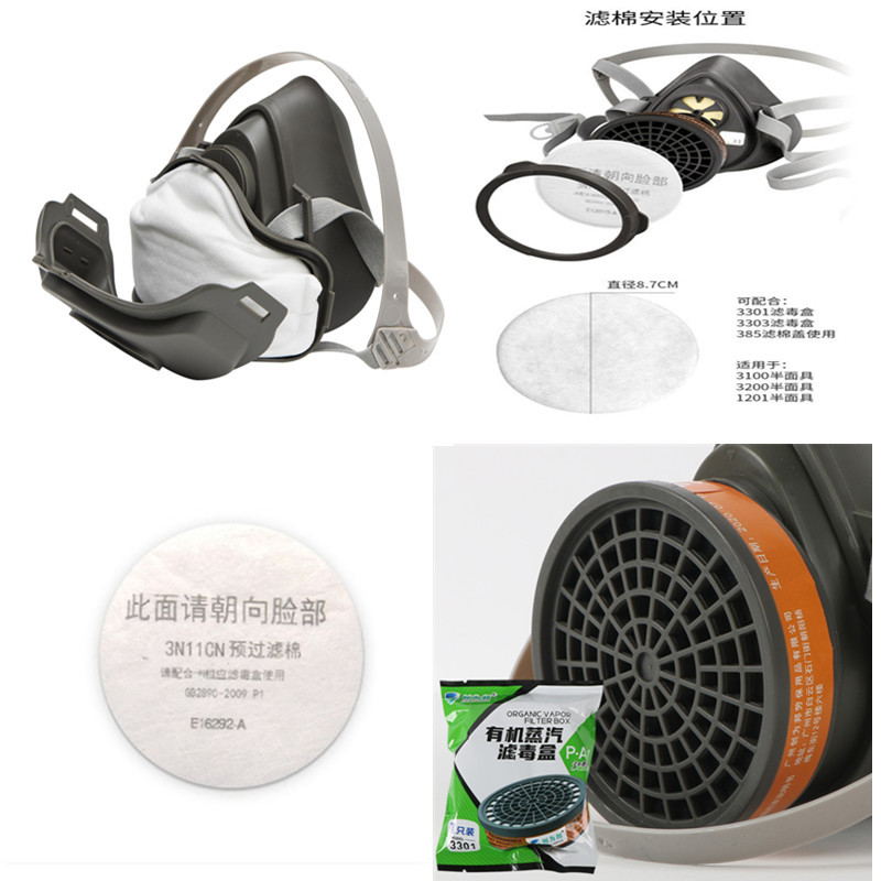 滤棉3200面具配件过滤棉 3N11CN过滤喷漆防护漆雾批发