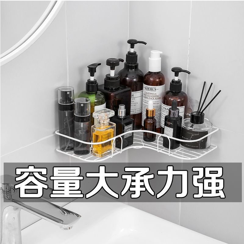 Bathroom Wall Shelf Bathroom Toilet Punch-Free Toilet Toothbrush Wall-Mounted Washbasin Shower Gel Shelf