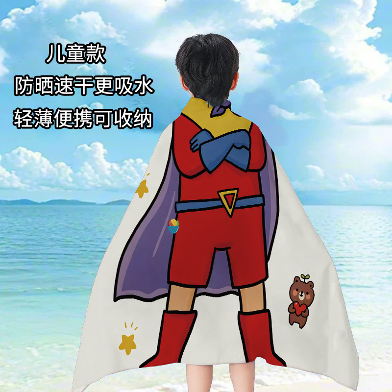 Creative Cartoon Superman Bath Towel Quick-Drying Water-Absorbent Portable Skin-Friendly Kidsren's Bathing and Swimming Seaside Beach Towel Cape Creative Cartoon Superman Bath Towel Quick-Drying Water-Absorbent Portable Skin-Friendly Kidsren's Bathing and Swimming Seaside Beach Towel Cape