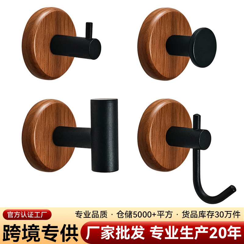 Cross-border walnut wood grain hooks, no-drill, strong adhesive hooks, multi-functional storage single hooks for bathroom doors and closets