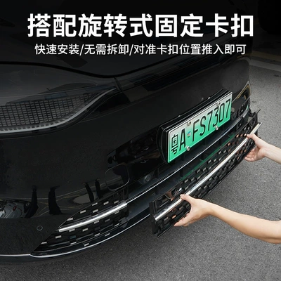 Automobile anti-insect net – Tank Protection Accessories