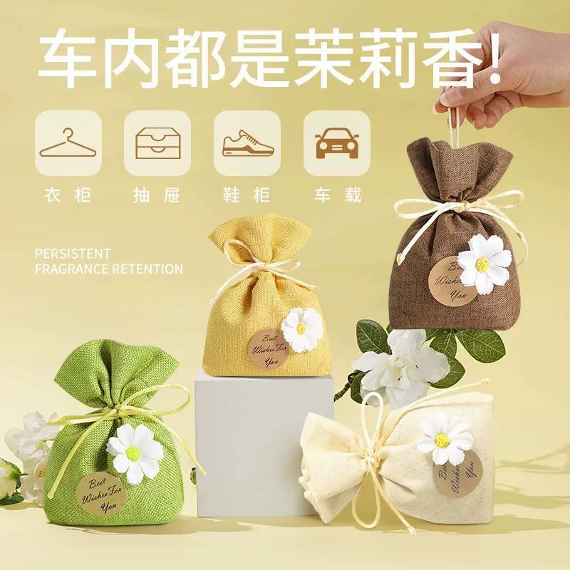 Применимо для автомобильного ароматерапии Автомобильные парфюмерные саше
