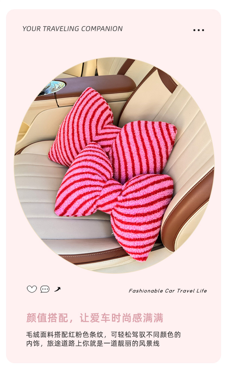 2026 New Car Accessories: Moon Velvet Striped Headrest and Lumbar Support, Yellow Headrest and Lumbar Support