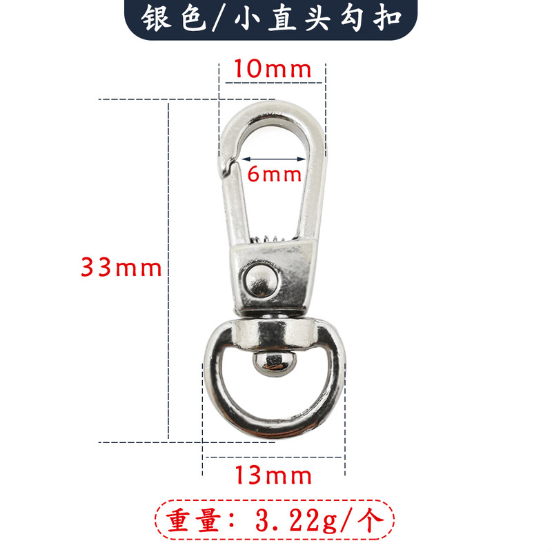 多規格フック掛けメッキキーホルダー金属360度回転亜鉛合金ダイカスト金属フックアクセサリー部品|undefined