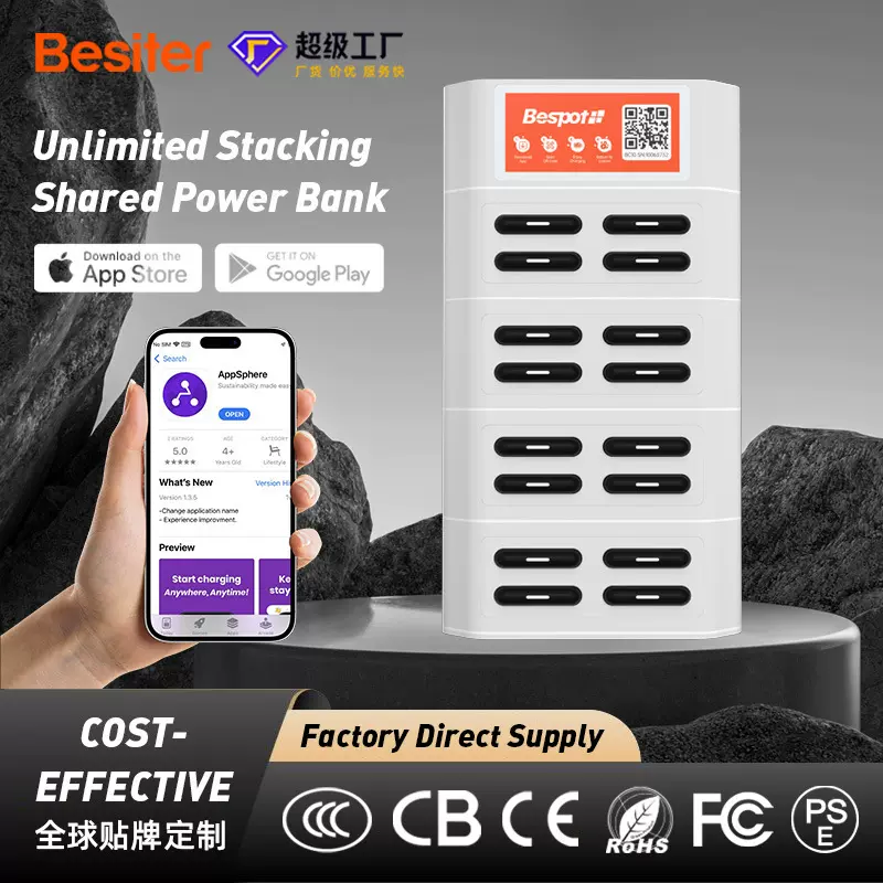 共享充电宝生产厂家直发支持OEM/ODM定制海外酒吧KTV网咖专用16口