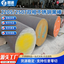 �S��ֱ��2205��2507�p�಻�P䓺ڰ� ���P�F�A����Ԫ�ɼӹ�����