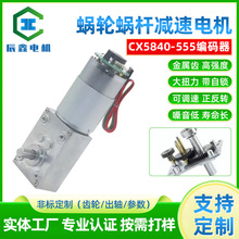 ����5840-555΁݆΁�U�p��ֱ��늙C��Ť�����a��12V24V�p���R�_