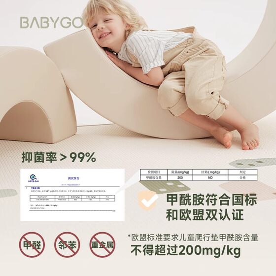 BABYGO Baby Crawling Mat Thickened Safe and Odorless Baby Children's Home Living Room Floor Mat Game XPE Climbing Mat
