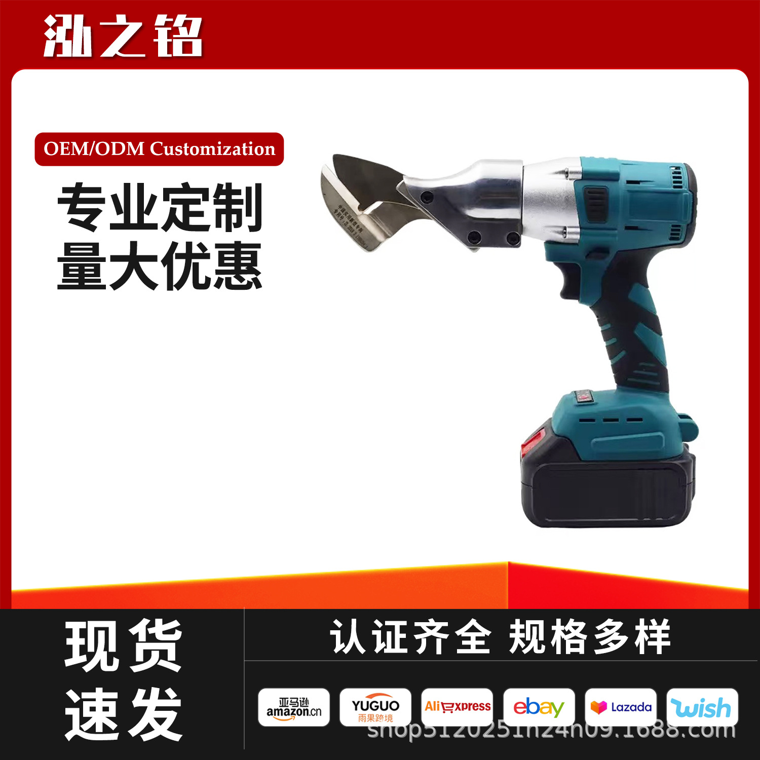 新款无刷工业级锂电铁皮剪不锈钢铝皮铜皮裁剪套装铁皮剪电动工具