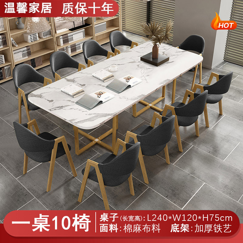 Mesa y silla de reunión moderna simple sala de estar mesa rectangular sala de lectura biblioteca mesa larga