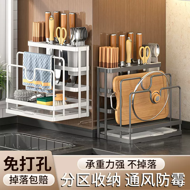 厨房置物架锅盖架免打孔壁挂式多功能家用收纳架刀架放置器砧板架