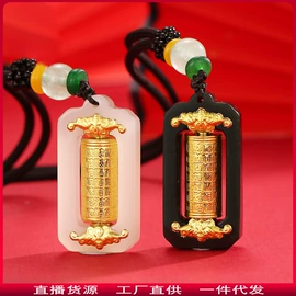 和田玉项饰;手链;吊坠