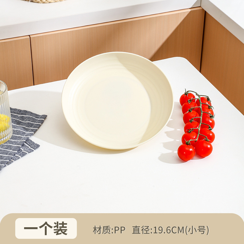 [밀크화이트 20cm] 1팩