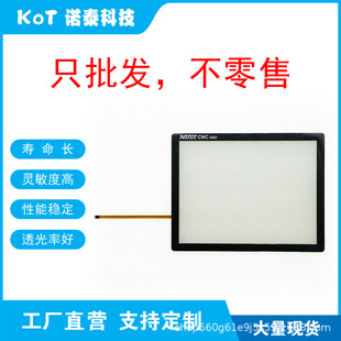 Factory Direct 4 Wire Resistive Touch Screen 10.4inch Touch Panel Kdt-6551