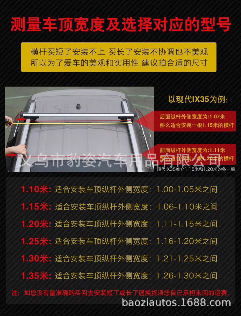Universal Roof Rack Crossbar with Lock, Aluminum Alloy Car Luggage Box, Travel Basket Rack, Heavy-Duty Load-Bearing