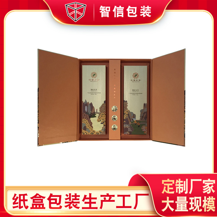 厂家批发绍兴平水日铸茶半斤装礼品包装盒 250g红绿茶 茶叶礼盒