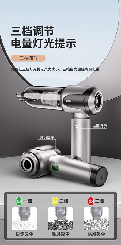 Car Vacuum Cleaner with Wireless Power Display, Portable Brushless Motor, Household Handheld Dust Remover, Dust Blower, Cross-Border