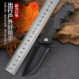 折刀;其他户外用品;观赏刀具