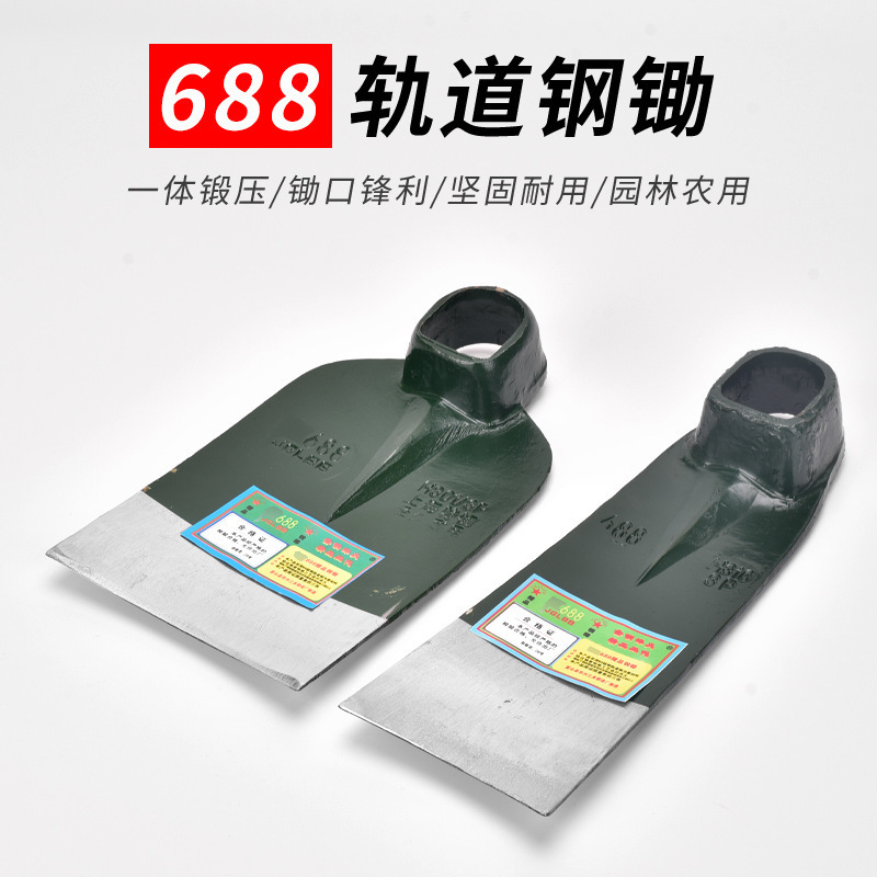 条锄头老式农用工具挖笋农具多用锄开荒刨坑家用种菜挖地撅头
