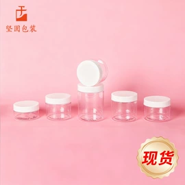 化妆品包装;喷雾瓶;按压泵头瓶