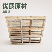 廠家供應木質托盤江西上饒包裝四面進叉木卡托車間倉庫物流卡板