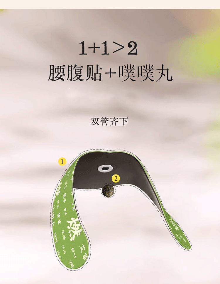 Moxa Navel Patch Herbal Belly Button Sticker for Waist and Abdomen 3 Patches per Box key features