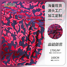 丝绒烂花乱花烧花面料天鹅绒弹力烧花绒布国潮乔其绒礼服旗袍布料