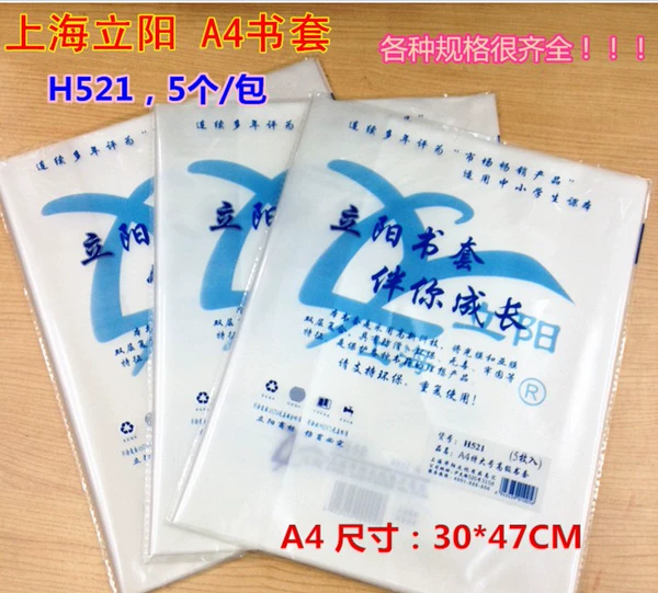 A4 3 packs 15