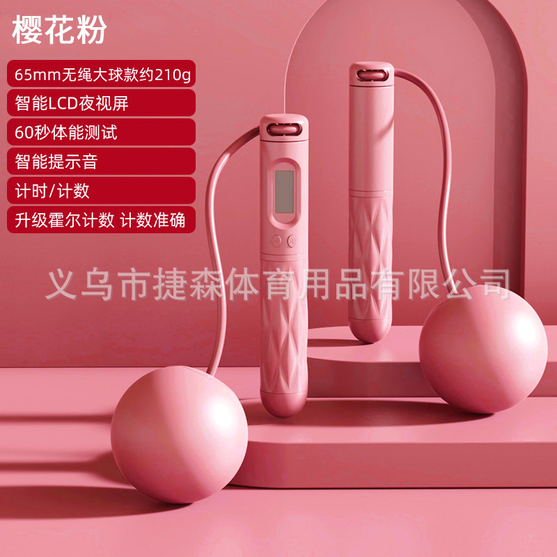 핑크 큰 공