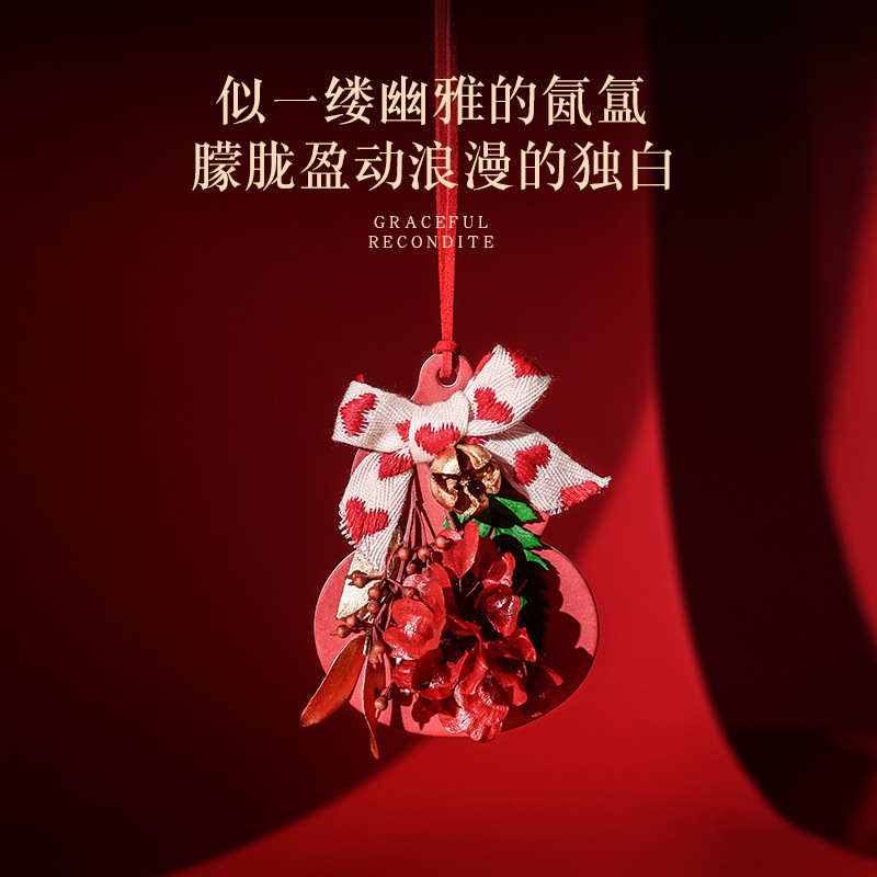 2025 Año Nuevo Fiesta de Año Nuevo automóvil sólido fragrancia pieza de fragrancia perfumada