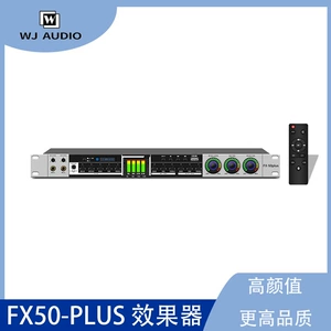 [FX50-PLUS专业效果器舞台演出家庭KTV前级混响效果器话筒防啸叫]