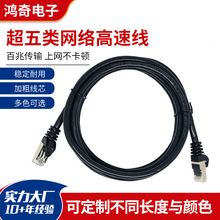 ����W��CAT5E�o���~SFTP��X�O�ؾW�j����·�����p�g���~о