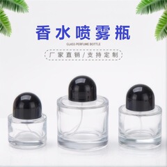 30ml円筒形香水スプレーガラス瓶50ml黒蓋ポータブル100ミリリットルバヨネット豪華分注瓶