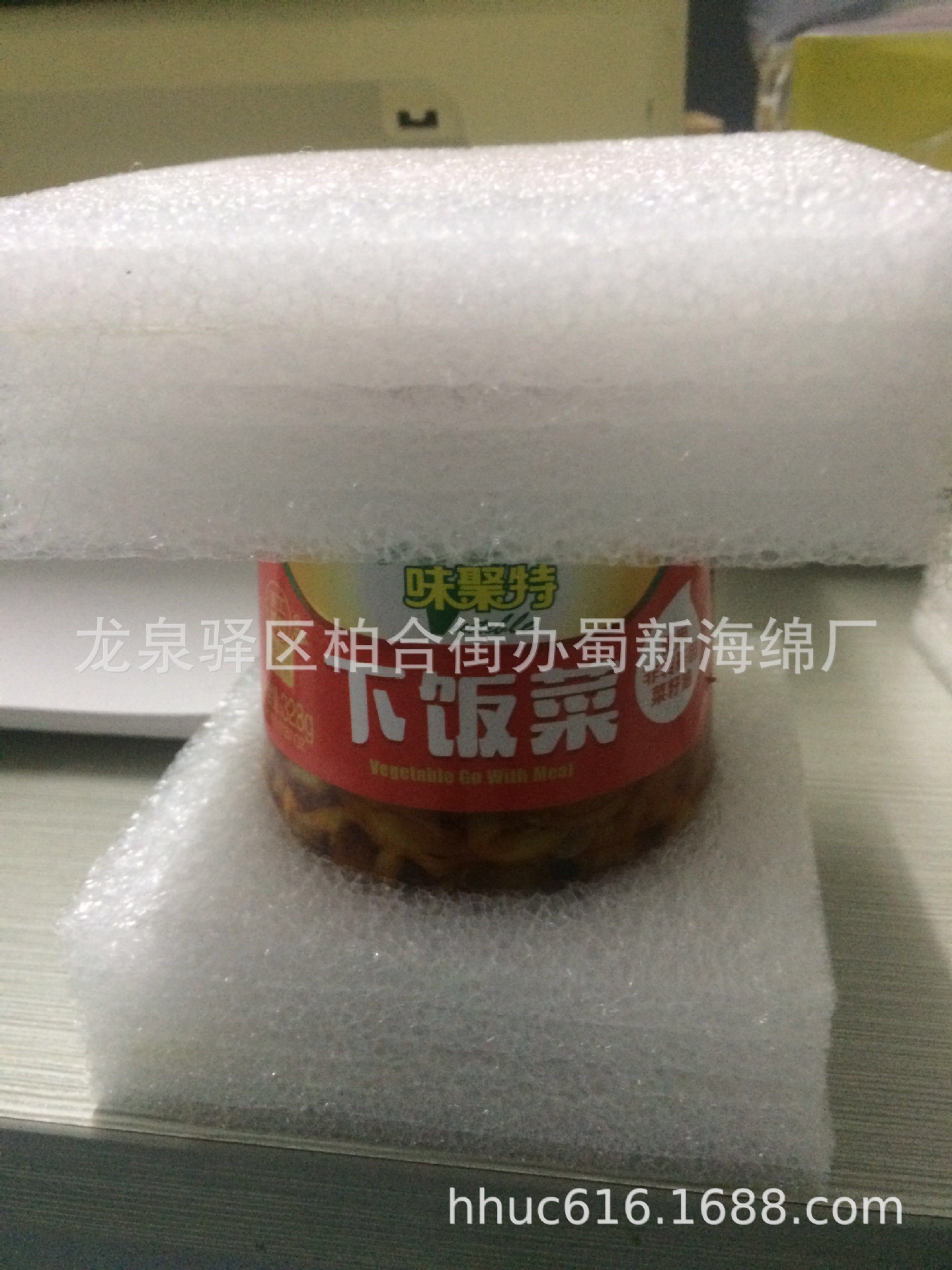 玻璃瓶快递防撞包装泡沫/泡菜瓶缓冲防震EPE包装泡棉/防护泡沫