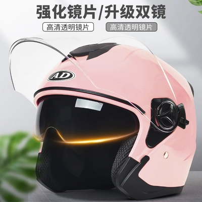 Universal – Auto Parts and Accessories Vehicle Helmet Women's