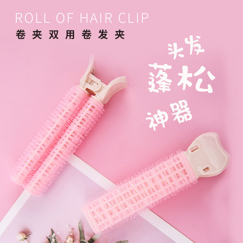 发卷筒 炫彩芬龄卷夹双用卷发夹圈 刘海睡觉蓬松老式定型发卷神器|ru