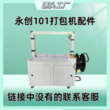 MH101A����C����דp����е��������ɻ�Ƭpc�C�^픵��ӟ�Ƭ