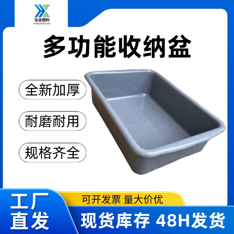 Manufacturer Supplies Airport Luggage Trays for Inspection, Specialized Trays for Security Checks, Stackable Airport Tray Boxes
