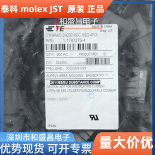 ̩��AMP 1-1747276-4 �C���˽��^  D-4 X 4��